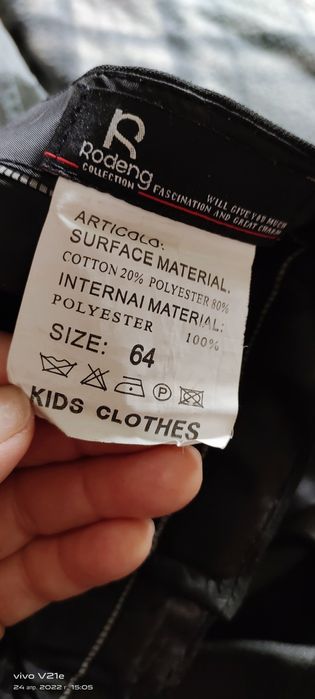 Продам Детский костюм