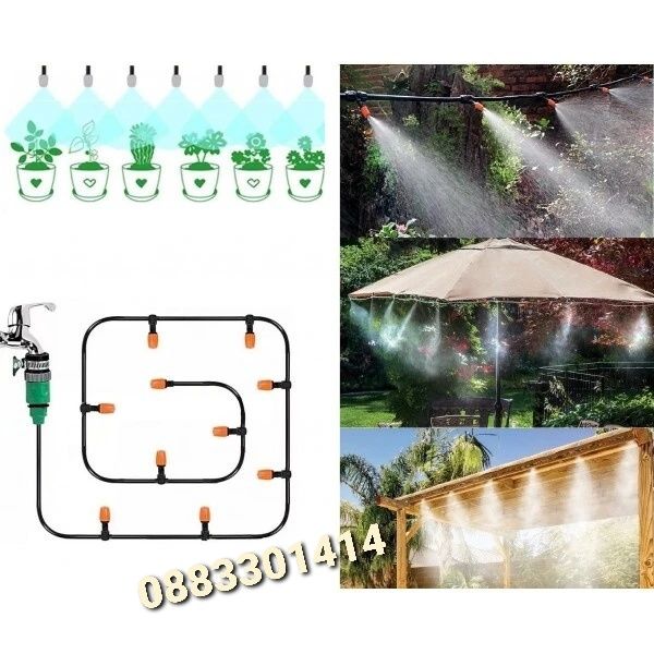 Система за охлаждане с водна мъгла, 10, 15, 20 метра