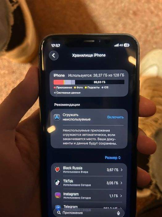 Iphone 11 продажа/обмен