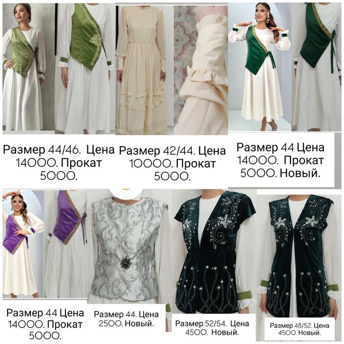 Срочно продам юбку