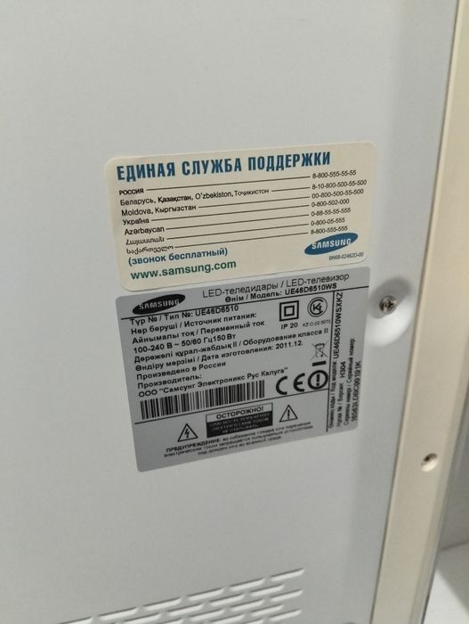 Продам телевизор