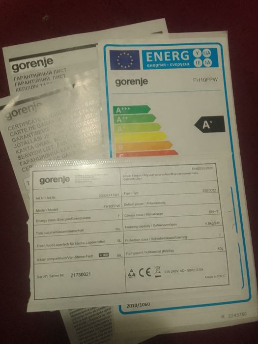 Продаю морозильную камеру.