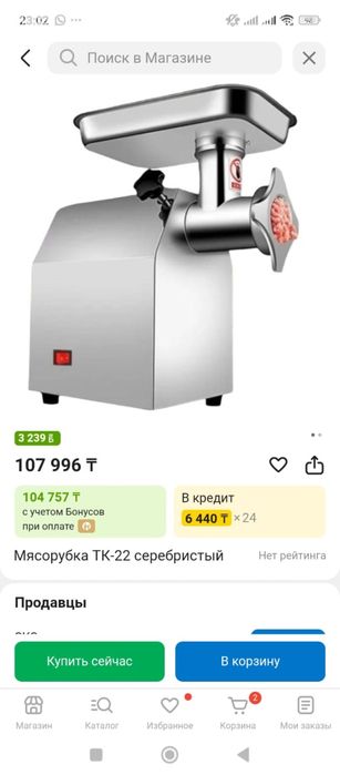 Витринный холодильник продам
