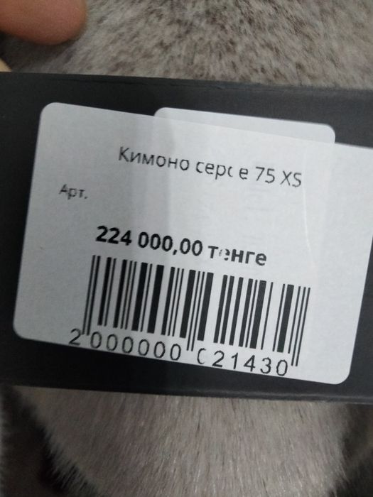 Продается шубка под норку,не экомех