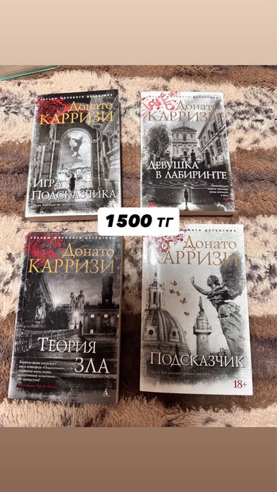 Срочная продажа книг,торг уместен