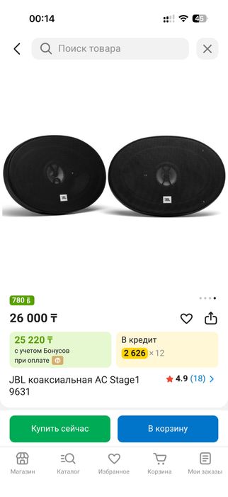 Колонки jbl stage 1