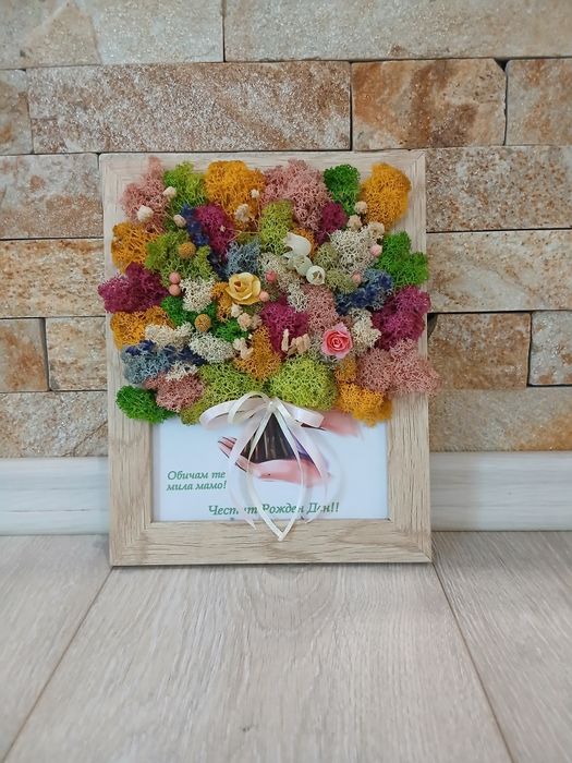 Букет в рамка със скандинавски мъх!