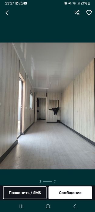 Контейнер House Office Showroom