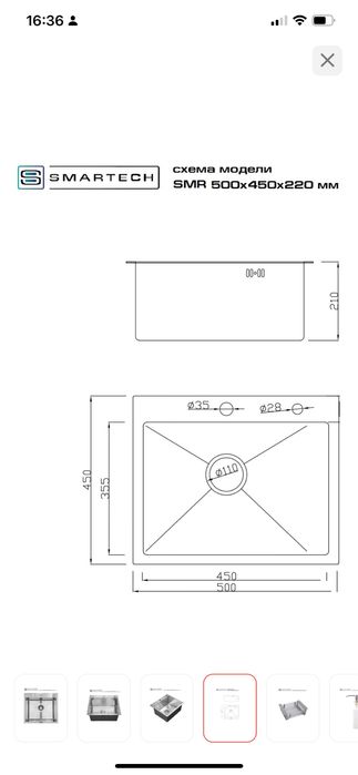 Новая кухонная мойка
