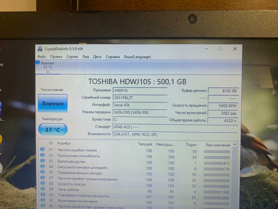 Офисный Lenovo Ideapad intel core i5