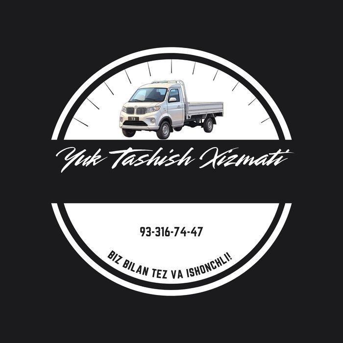 Yuk tashish xizmati Нужна перевозка груза