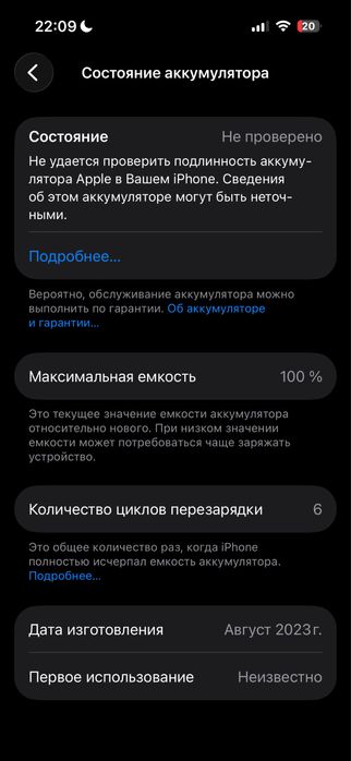 Айфон 15 128 gb