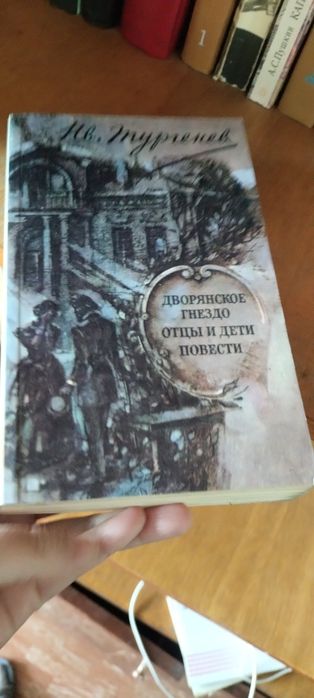 Книги для чтения