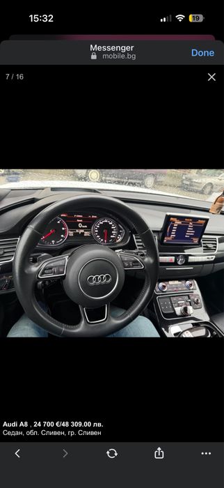 Audi A8  3.0D автоматик