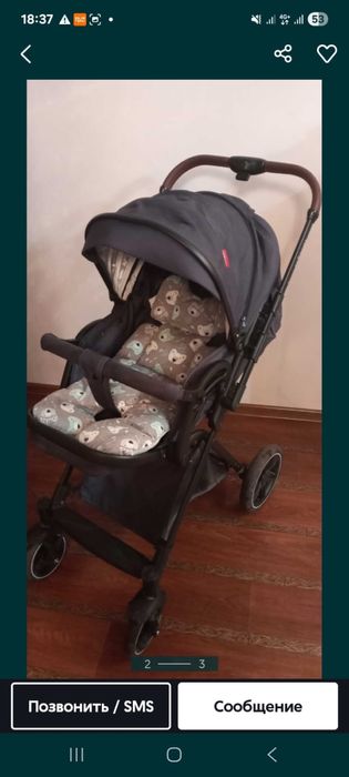 Коляска весна/лето