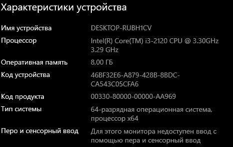 Персональный компьютер