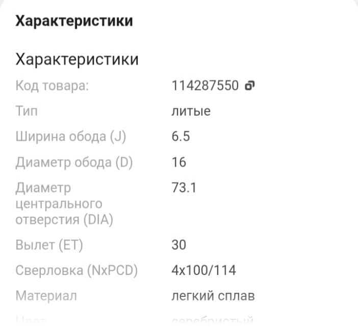 Срочно  продам диски литые .