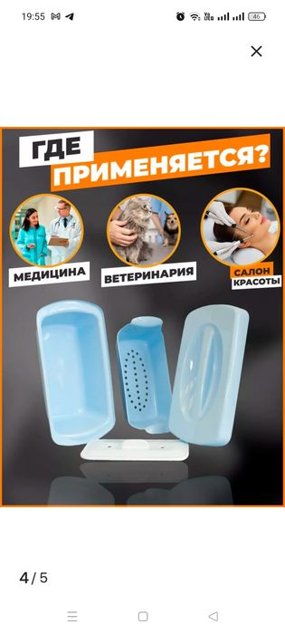 Продам ёмкости для стерилизации