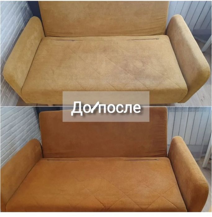 Чистка Диван Матрас