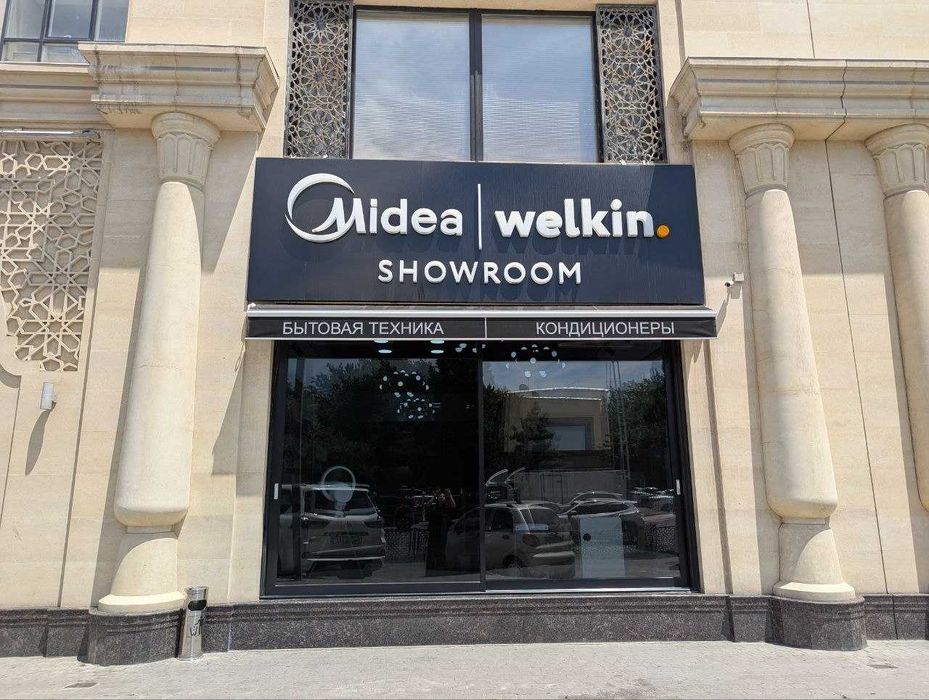 Наружный блок Welkin VRF система