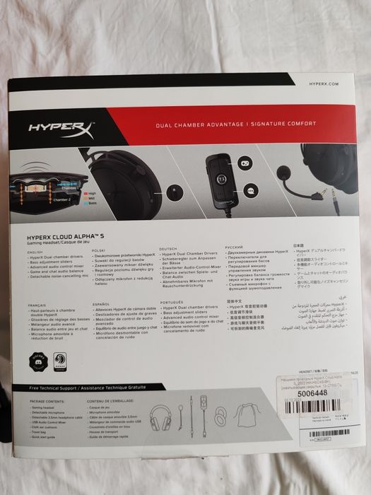 Игровые наушники HyperX Cloud Alpha S