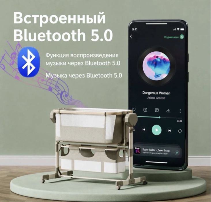 Манеж кровать ( почти не пользовались)