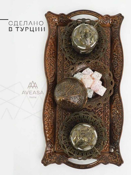 Кофейный/Чайный набор на 2 персоны (Турция)