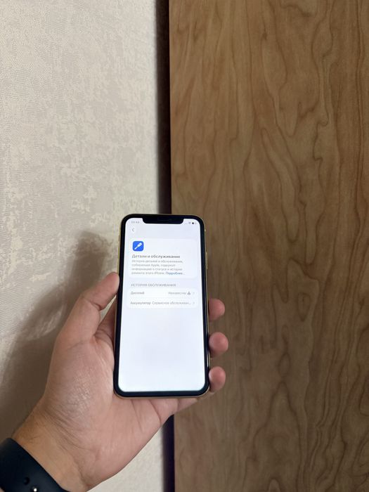 iPhone 11/64Gb - В отличном состоянии