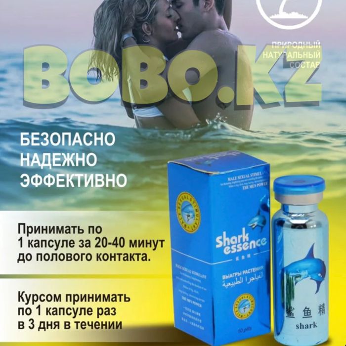 мужской активатор паакулама