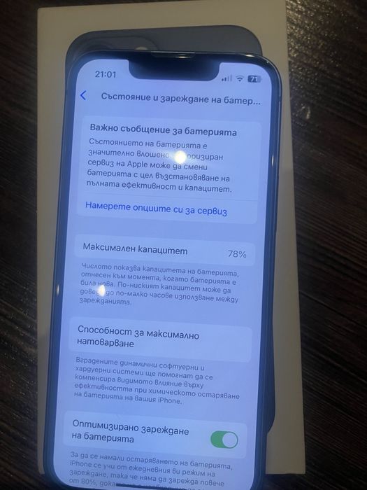 Iphone 13 mini 128 GB