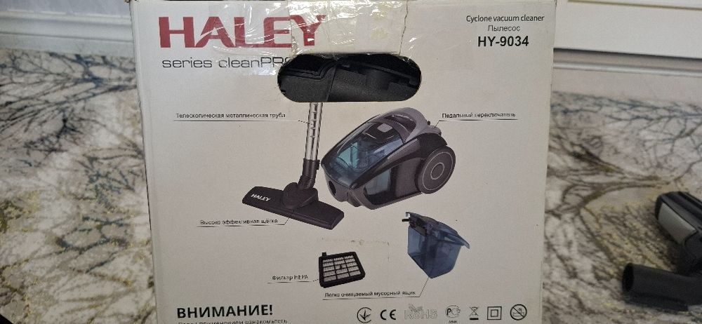 Пылесос, пилесос, Chang yutgich, pelisos, plisos Haley