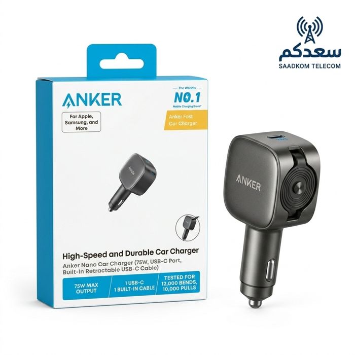 Incarcator auto Anker 75w