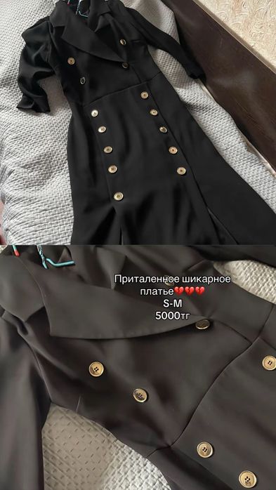 Платья разные у всех разные цена