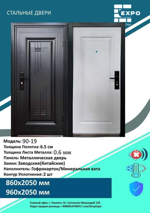 Входные Металлические двери Межкомнатные мдф двери Temir Mdf eshiklar