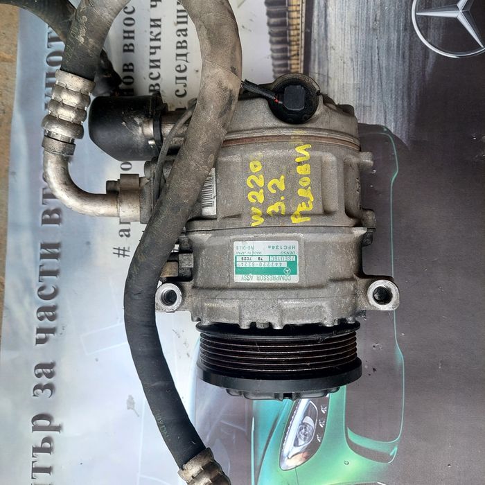 Компресор за климатик за Мерцедес Mercedes climate kompressor