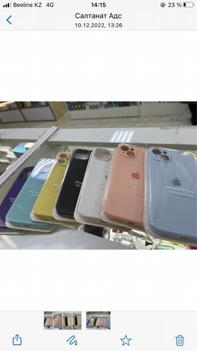 аксессуары для телефона