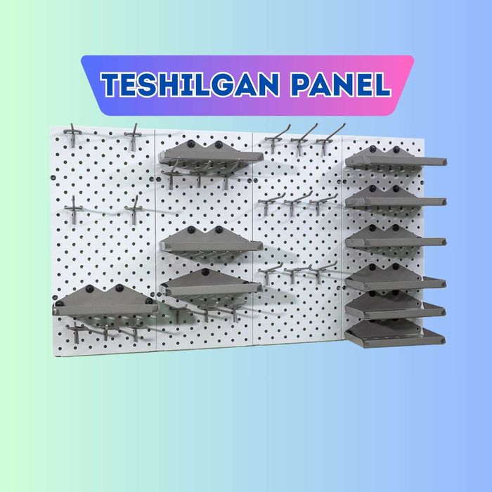 Teshilgan panel, перфопанель, do'konda ilgaklar uchun panel