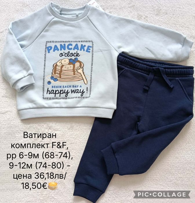 Нови дрешки на английски марки George, F&F и др.