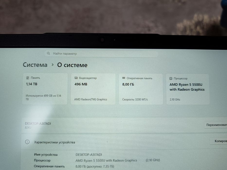 Ноутбук Lenovo IdeaPad 3