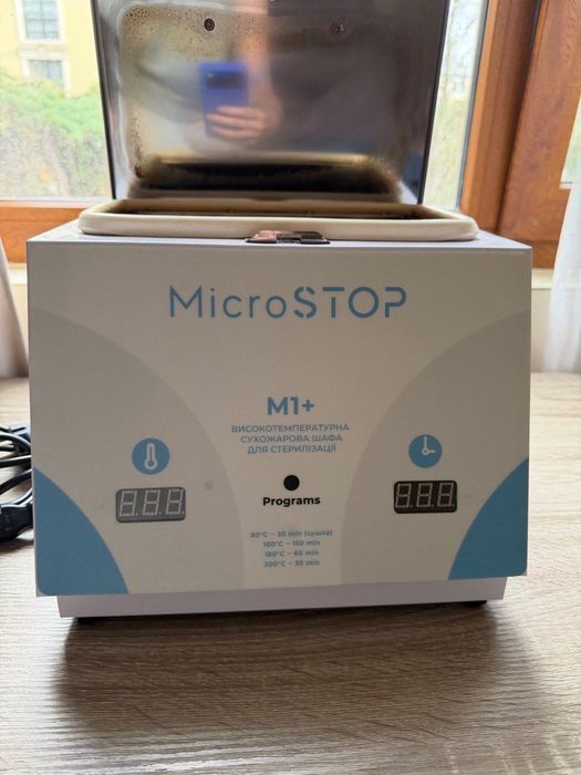Маникюрен сухожар МикроSTOP М1+