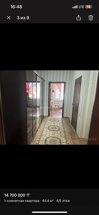 Продам квартиру хорошем состоянии