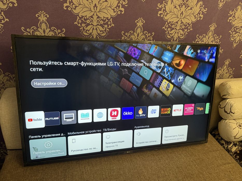 В продаже новый телевизор LG