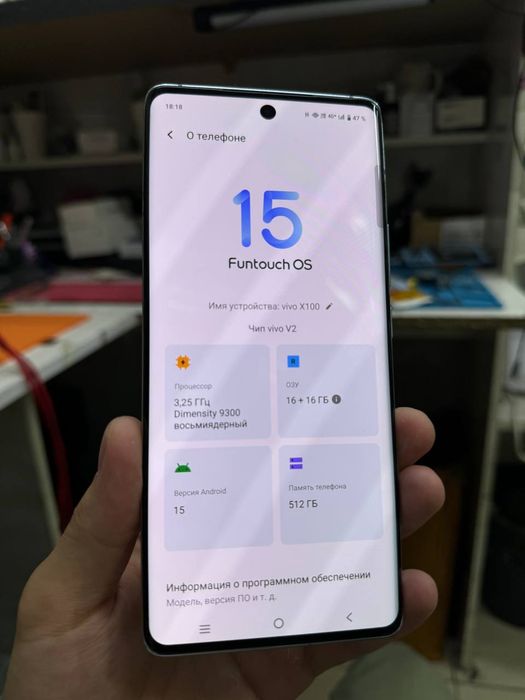Vivo X100 512/16