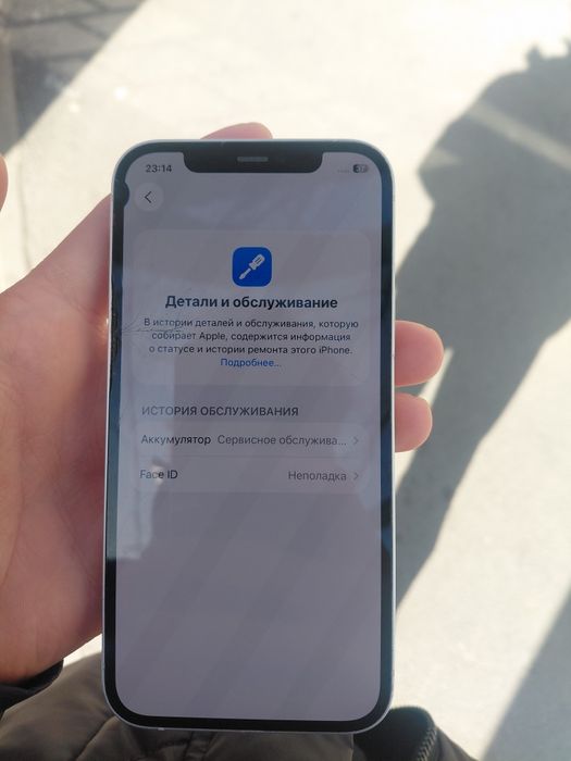 айфон 12 128гб емкость 75%