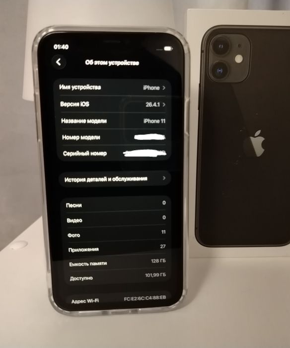 Iphone 11, 128gb. С документами.