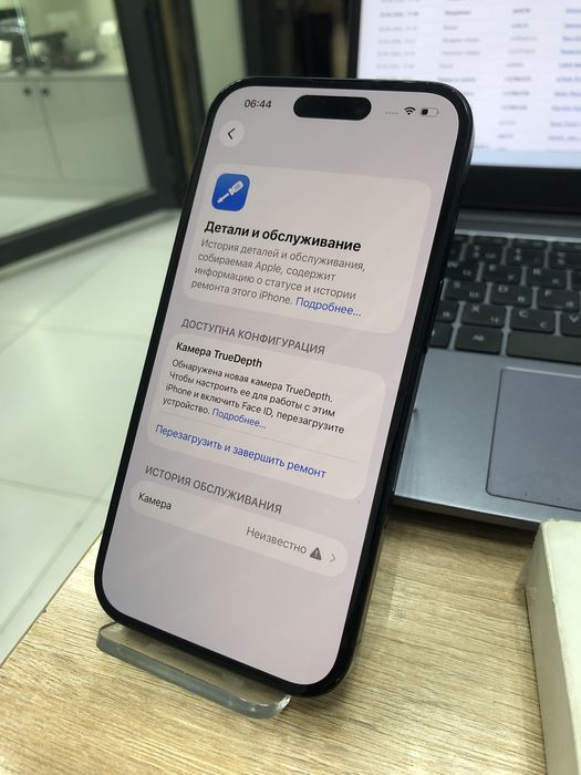 Iphone 16 128gb (p25)