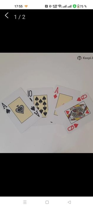 Продам карты игральные