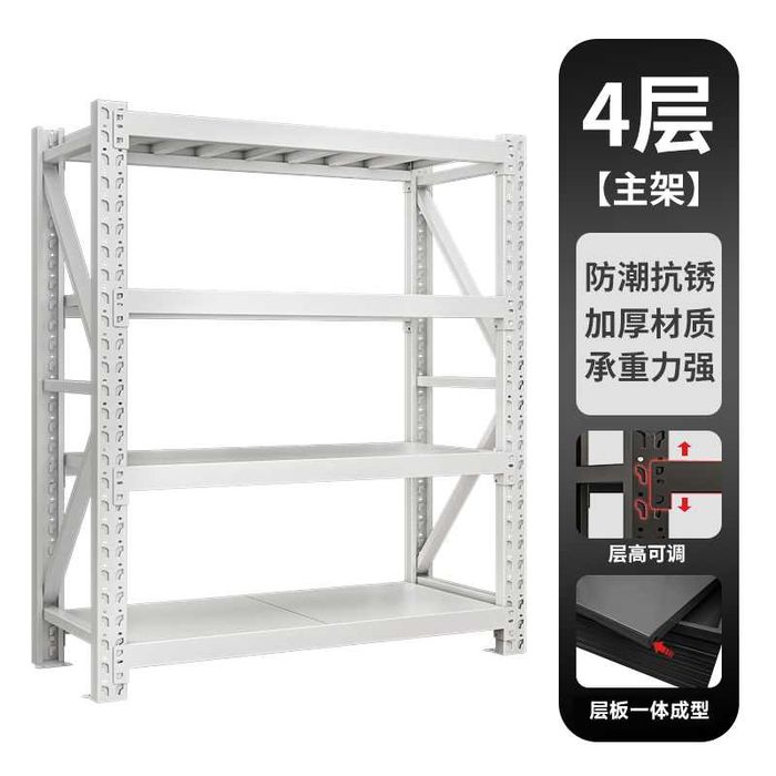 Kaidiya ombor stellaj – 2 metrli, регулируемая высота полок