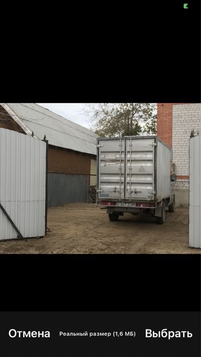 Грузоперевозка