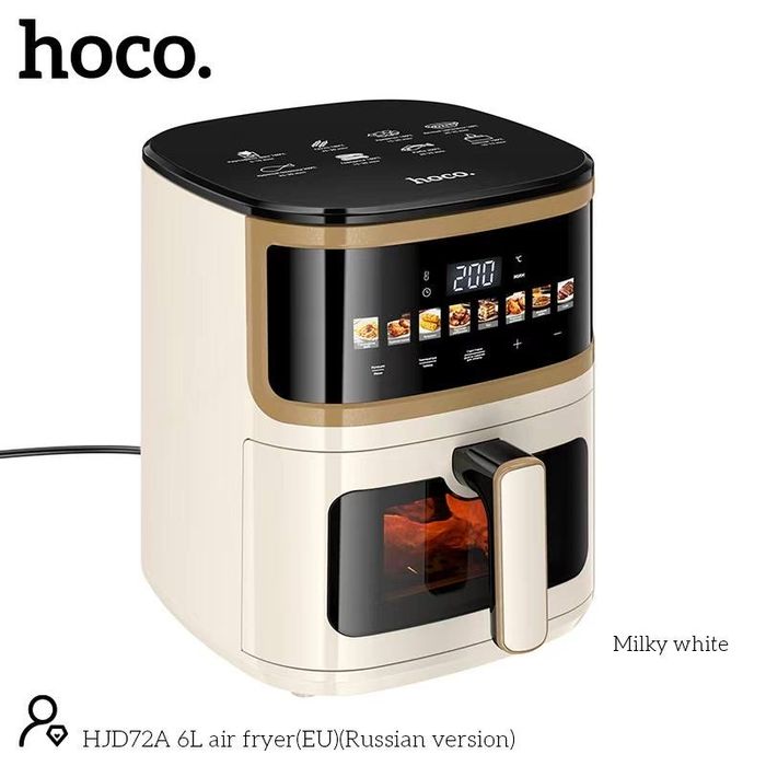 Hoco аэрогриль eco